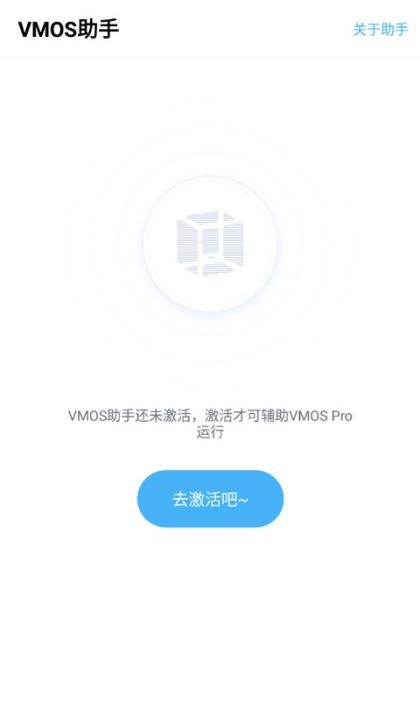VMOS下载_系统工具_第1张_吐司下载站 VMOS下载_https://www.toolscha.com_系统工具_第1张