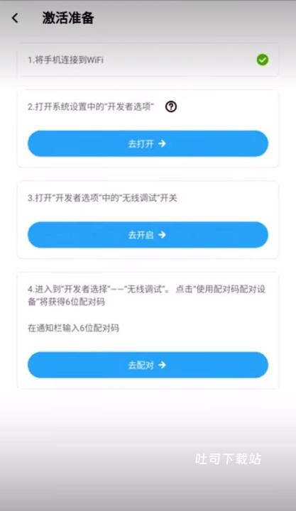 VMOS下载_系统工具_第2张_吐司下载站 VMOS下载_https://www.toolscha.com_系统工具_第2张