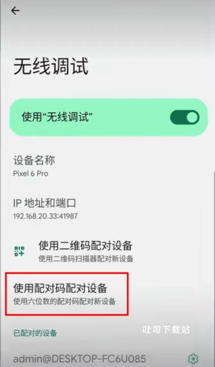 VMOS下载_系统工具_第5张_吐司下载站 VMOS下载_https://www.toolscha.com_系统工具_第5张