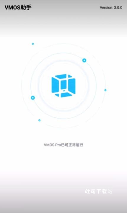 VMOS下载_系统工具_第6张_吐司下载站 VMOS下载_https://www.toolscha.com_系统工具_第6张