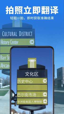 万能翻译官下载_系统工具_第2张_吐司下载站 万能翻译官下载_https://www.toolscha.com_系统工具_第2张