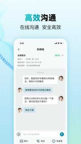 小羊养老陪诊师下载_便捷生活_第1张_吐司下载站 小羊养老陪诊师下载_https://www.toolscha.com_便捷生活_第1张