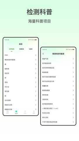 心率血压下载_便捷生活_第3张_吐司下载站 心率血压下载_https://www.toolscha.com_便捷生活_第3张