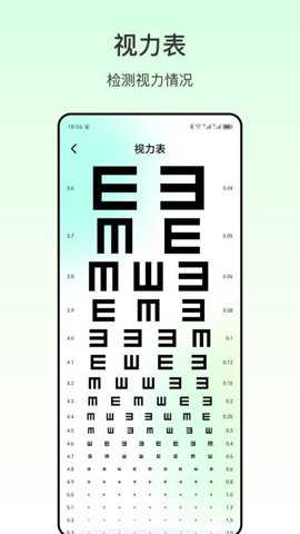 心率血压下载_便捷生活_第2张_吐司下载站 心率血压下载_https://www.toolscha.com_便捷生活_第2张