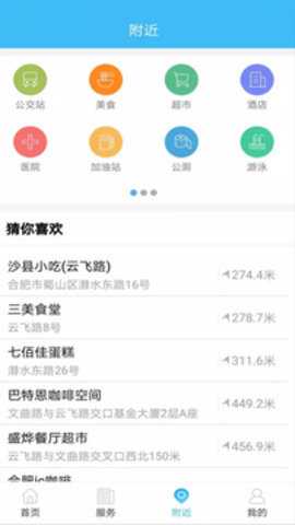 智慧沧州下载_便捷生活_第2张_吐司下载站 智慧沧州下载_https://www.toolscha.com_便捷生活_第2张