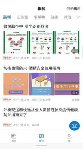 哈巴河好地方下载_便捷生活_第2张_吐司下载站 哈巴河好地方下载_https://www.toolscha.com_便捷生活_第2张