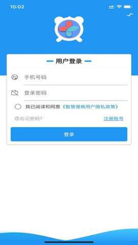 智慧慢病下载_https://www.toolscha.com_便捷生活_第1张