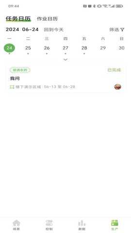 科百云田下载_https://www.toolscha.com_便捷生活_第1张