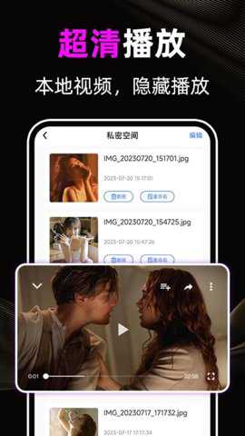 秘密剧场播放器下载_影音播放_第2张_吐司下载站 秘密剧场播放器下载_https://www.toolscha.com_影音播放_第2张