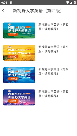 外研随身学下载_学习办公_第1张_吐司下载站 外研随身学下载_https://www.toolscha.com_学习办公_第1张