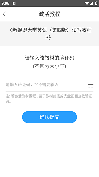 外研随身学下载_学习办公_第3张_吐司下载站 外研随身学下载_https://www.toolscha.com_学习办公_第3张
