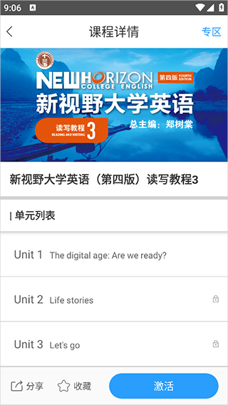 外研随身学下载_学习办公_第2张_吐司下载站 外研随身学下载_https://www.toolscha.com_学习办公_第2张
