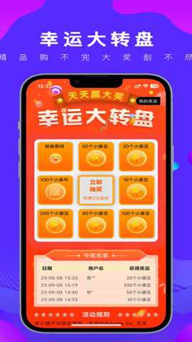 易小康下载_便捷生活_第2张_吐司下载站 易小康下载_https://www.toolscha.com_便捷生活_第2张