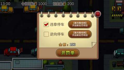 贴条模拟器下载_https://www.toolscha.com_便捷生活_第1张