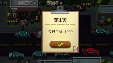 贴条模拟器下载_https://www.toolscha.com_便捷生活_第2张