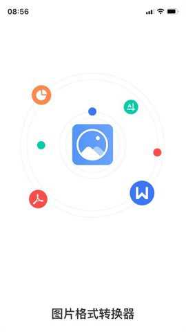 全能图片格式转换器下载_https://www.toolscha.com_学习办公_第2张