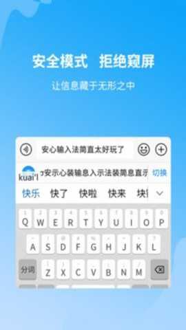 安心输入法下载_学习办公_第2张_吐司下载站 安心输入法下载_https://www.toolscha.com_学习办公_第2张