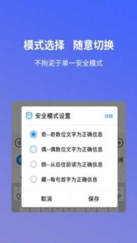安心输入法下载_学习办公_第1张_吐司下载站 安心输入法下载_https://www.toolscha.com_学习办公_第1张