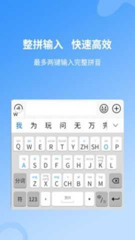 安心输入法下载_学习办公_第3张_吐司下载站 安心输入法下载_https://www.toolscha.com_学习办公_第3张