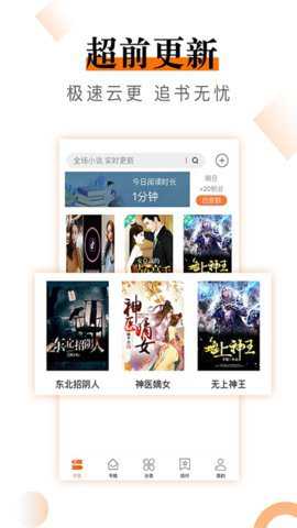 小说云下载_新闻阅读_第1张_吐司下载站 小说云下载_https://www.toolscha.com_新闻阅读_第1张