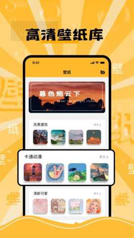 换字体下载_学习办公_第3张_吐司下载站 换字体下载_https://www.toolscha.com_学习办公_第3张