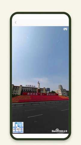 3D卫星地图街景探索下载_出行购物_第1张_吐司下载站 3D卫星地图街景探索下载_https://www.toolscha.com_出行购物_第1张