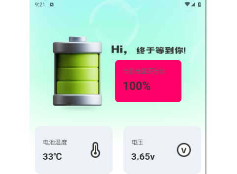 闪快充电下载_便捷生活_第1张_吐司下载站 闪快充电下载_https://www.toolscha.com_便捷生活_第1张