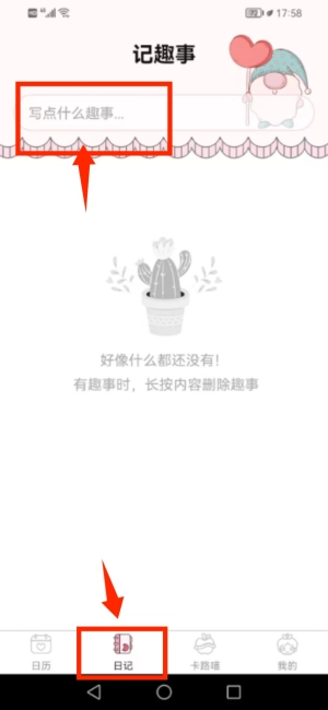 青柚大姨妈记录下载_便捷生活_第4张_吐司下载站 青柚大姨妈记录下载_https://www.toolscha.com_便捷生活_第4张