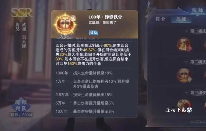 建筑锤的正确打开方式|让你的城池飞速发展_游戏攻略_第2张_吐司下载站 建筑锤的正确打开方式|让你的城池飞速发展_https://www.toolscha.com_游戏攻略_第2张