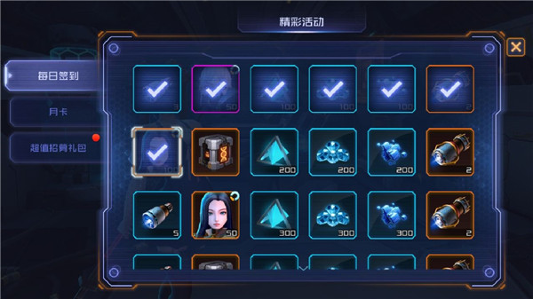 女神星球_角色扮演_第1张_吐司下载站 女神星球_https://www.toolscha.com_角色扮演_第1张