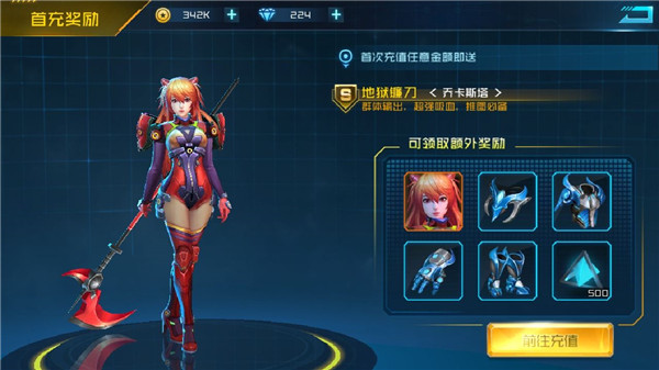 女神星球_角色扮演_第2张_吐司下载站 女神星球_https://www.toolscha.com_角色扮演_第2张