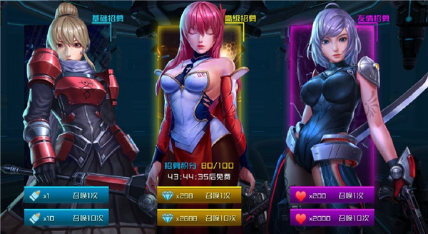 女神星球_角色扮演_第3张_吐司下载站 女神星球_https://www.toolscha.com_角色扮演_第3张
