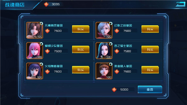 女神星球_角色扮演_第5张_吐司下载站 女神星球_https://www.toolscha.com_角色扮演_第5张