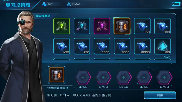 女神星球_角色扮演_第4张_吐司下载站 女神星球_https://www.toolscha.com_角色扮演_第4张
