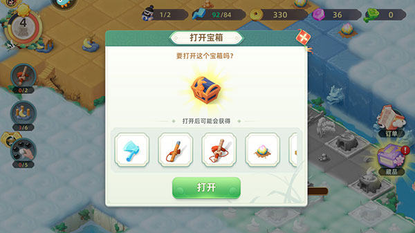 传说中的合合岛_https://www.toolscha.com_休闲益智_第6张