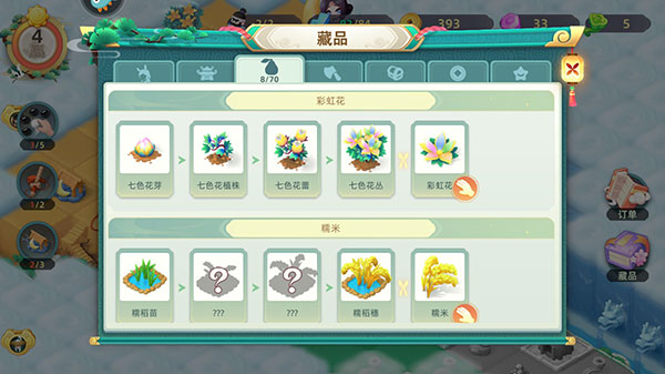 传说中的合合岛_https://www.toolscha.com_休闲益智_第7张