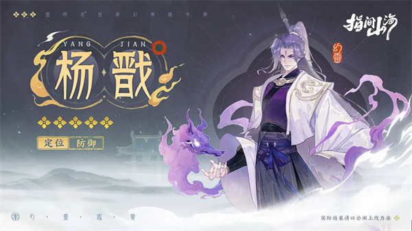 指间山海下载_角色扮演_第1张_吐司下载站 指间山海下载_https://www.toolscha.com_角色扮演_第1张