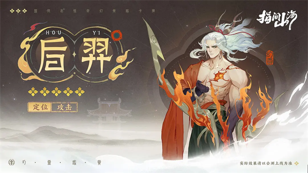 指间山海下载_角色扮演_第2张_吐司下载站 指间山海下载_https://www.toolscha.com_角色扮演_第2张