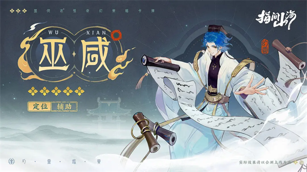 指间山海下载_角色扮演_第3张_吐司下载站 指间山海下载_https://www.toolscha.com_角色扮演_第3张