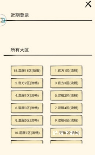 暴走英雄坛应用宝版_角色扮演_第1张_吐司下载站 暴走英雄坛应用宝版_https://www.toolscha.com_角色扮演_第1张