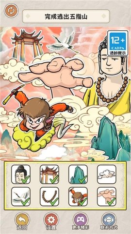 公主的变美日记下载_休闲益智_第1张_吐司下载站 公主的变美日记下载_https://www.toolscha.com_休闲益智_第1张