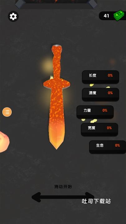 宝剑熔合_休闲益智_第3张_吐司下载站 宝剑熔合_https://www.toolscha.com_休闲益智_第3张