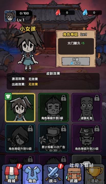 诡事怪谈_休闲益智_第2张_吐司下载站 诡事怪谈_https://www.toolscha.com_休闲益智_第2张