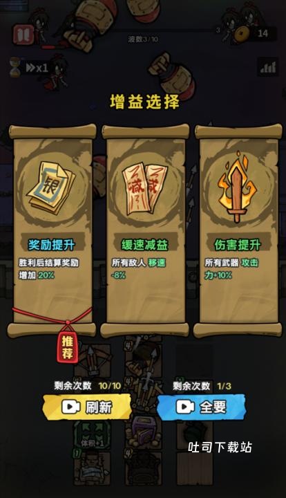 诡事怪谈_休闲益智_第5张_吐司下载站 诡事怪谈_https://www.toolscha.com_休闲益智_第5张