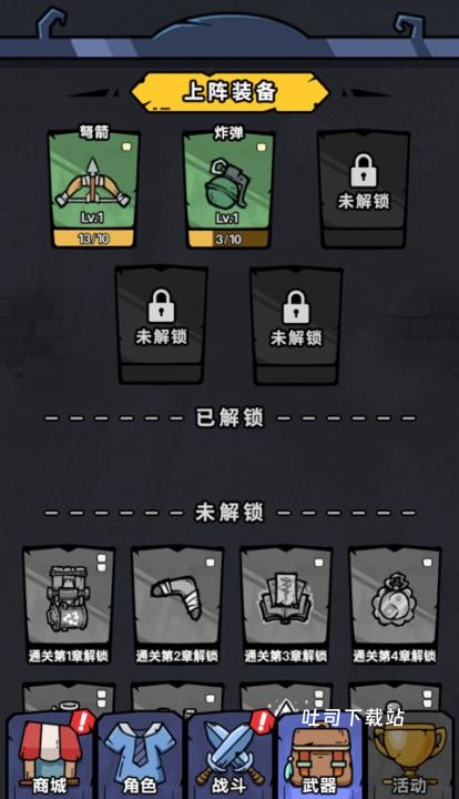 诡事怪谈_休闲益智_第6张_吐司下载站 诡事怪谈_https://www.toolscha.com_休闲益智_第6张