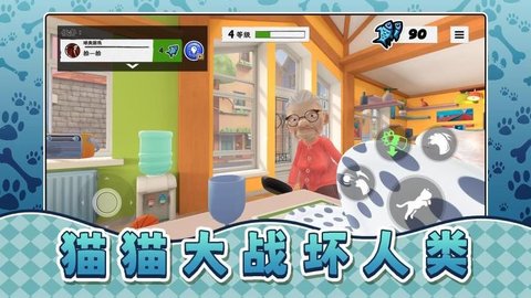 我是宠物我怕谁下载_休闲益智_第1张_吐司下载站 我是宠物我怕谁下载_https://www.toolscha.com_休闲益智_第1张