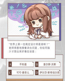 光与夜之恋云_模拟经营_第1张_吐司下载站 光与夜之恋云_https://www.toolscha.com_模拟经营_第1张
