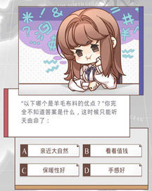 光与夜之恋云_模拟经营_第2张_吐司下载站 光与夜之恋云_https://www.toolscha.com_模拟经营_第2张