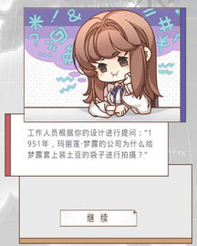 光与夜之恋云_模拟经营_第4张_吐司下载站 光与夜之恋云_https://www.toolscha.com_模拟经营_第4张