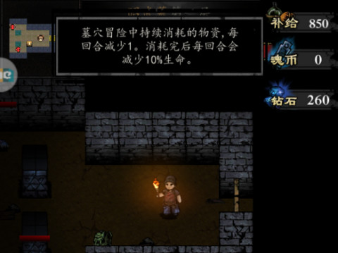 幽行玄城_角色扮演_第1张_吐司下载站 幽行玄城_https://www.toolscha.com_角色扮演_第1张